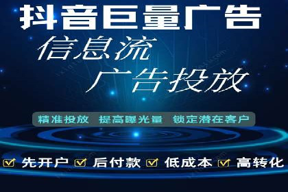 百度竞价代运营公司：如何制定广告预算