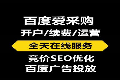 搜索引擎营销（SEM）竞价新趋势